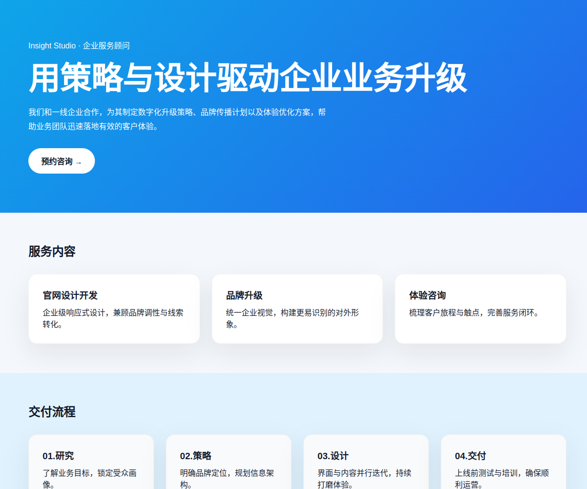 创新工作室官网